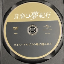 DVD 音楽 夢紀行 スイス アルプスの峰に抱かれて クラシック_画像3