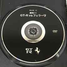 清水草一の絶叫 GT-R vs フェラーリ Media Pit DVD_画像3