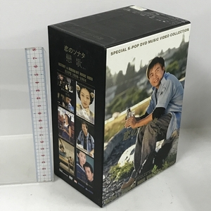 恋のソナタ 戀歌 DVD BOX Knet Inc. イ・ビョンホン チャン・ドンゴン リュ・シウォン 6枚組 DVD