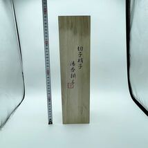 s729514 切子硝子 湯呑揃え セット 江戸切子 春菊切子 茶道具 湯呑み 湯のみ ブランド品 工芸品 金婚式 伝統工芸 お酒 グラス 中古品_画像7