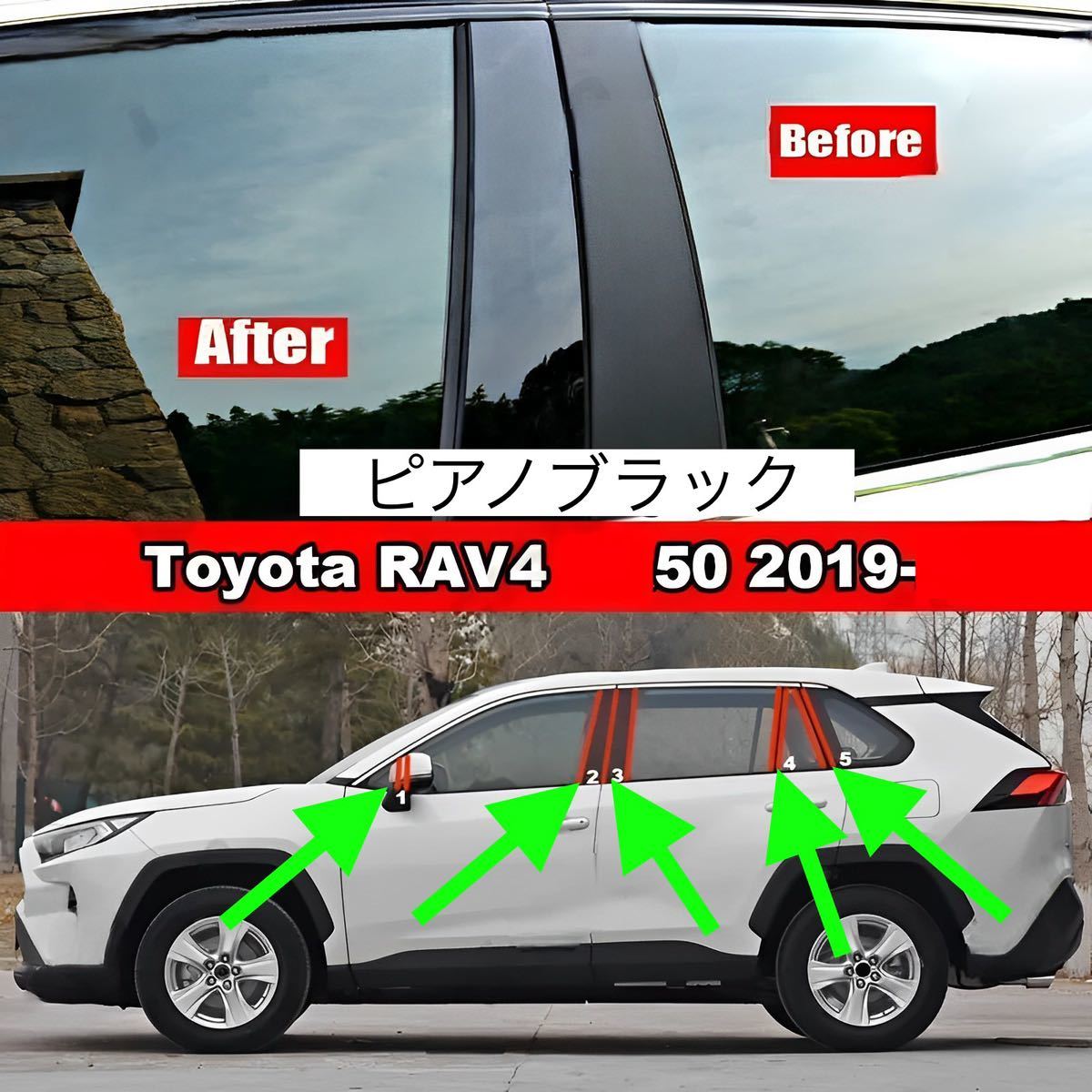 年最新Yahoo!オークション  rav4 トリムの中古品・新品・未使用