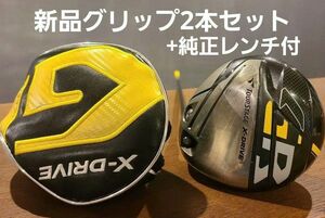 ブリヂストン ツアーステージ X-DRIVE GR ドライバー 1w