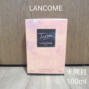 未開封 LANCOME トレゾア オードパルファム 香水 100ml EDP