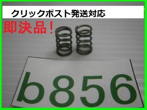 ☆b856 即決! RZ250(4L3) RZ350(4U0) アイドルアジャストスクリューのスプリング２個 (Y純