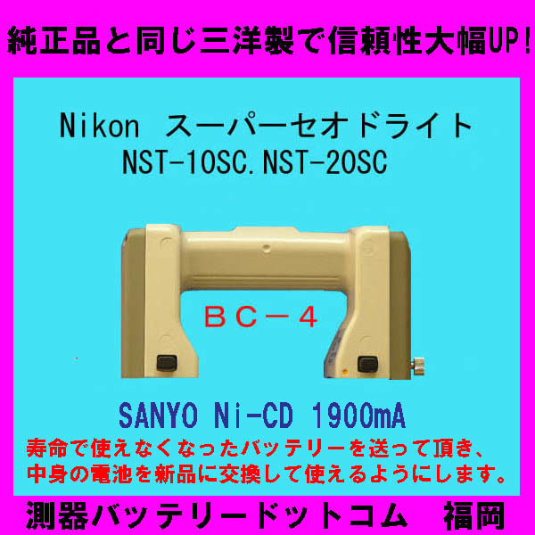 Yahoo!オークション -「nst-10sc」の落札相場・落札価格