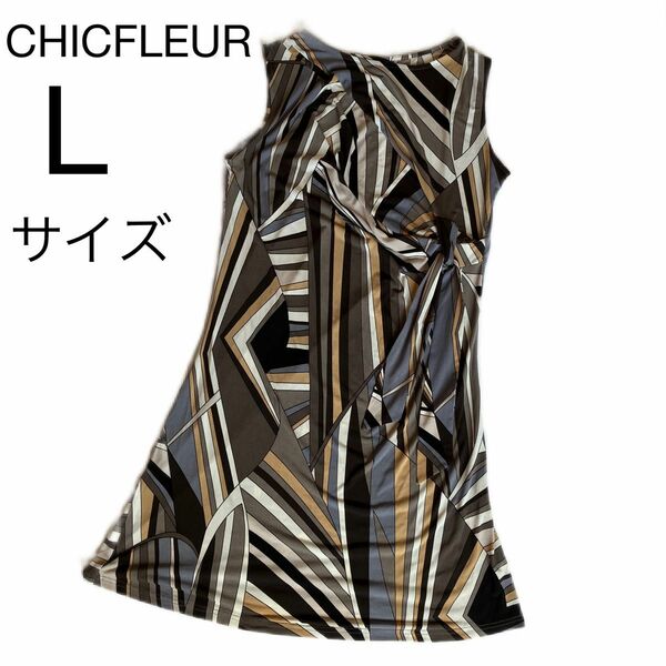 【限定セール】ワンピース　ノースリーブ　Lサイズ【CHICFLEUR】【匿名配送】【送料無料】