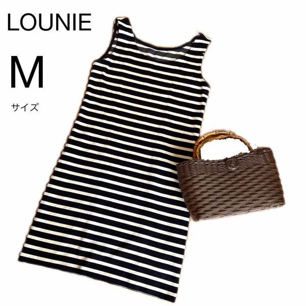 【限定セール】ワンピース　チュニック　ノースリーブ　ボーダー柄【LOUNIE】【匿名配送】【送料無料】