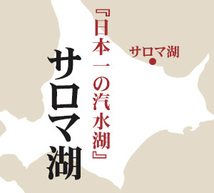 かき塩辛 3種セット【かき塩辛 かきわさび味 かきキムチ味】北海道産 サロマ湖産牡蠣 【おかず おつまみ 酒の肴】【送料無料】_画像3