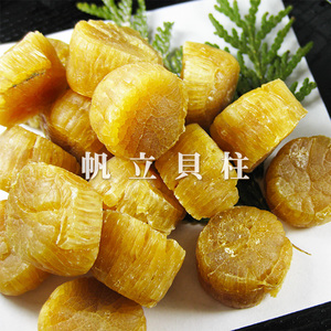 ... pillar 200g ( Hokkaido production scallop . pillar ). length cooking also!SA size. . length . pillar ( scallop delicacy ) dried ..[ mail service correspondence ]