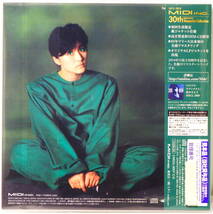 RARE ! 未開封 鈴木さえ子 緑の法則 PROMO ! FACTORY SEALED SAEKO SUZUKI THE LAW OF THE GREEN MIDI INC. MDCL-5007 SHM-CD_画像4