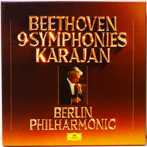 西独盤 カラヤン ベートーヴェン 交響曲全集 8LP KARAJAN BEETHOVEN 9 SYMPHONEIS DGG 2740 172-10 MADE IN WEST GERMANY