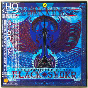 RARE ! 見本盤 未開封 ホークウィンド 黒剣年代記 〜 PROMO ! FACTORY SEALED THE CHRONICLE OF THE BLACK SWORD ~ IECP-10212