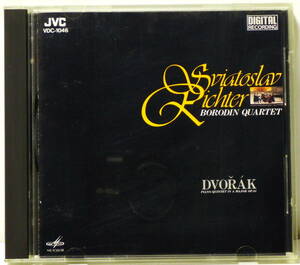 初期盤 リヒテル ドヴォルザーク ピアノ五重奏曲 RICHTER BORODIN SQ DVORAK PIANO QUINTET VICTOR JAPAN VDC-1046