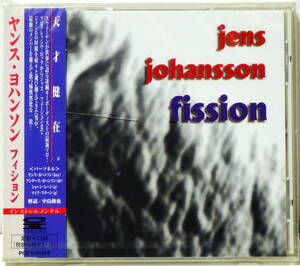 RARE ! 見本盤 未開封 ヤンス ヨハンソン フィション PROMO ! FACTORY SEALED JENS JOHANSSON FISSION PCCY-01215