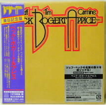 RARE ! 見本盤 ベック ボガート＆アピス PROMO ! BECK BOGERT & APPICE SONY MUSIC JAPAN MHCP-585 WITH OBI_画像1