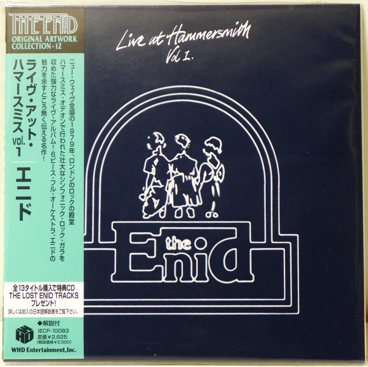 HAMMERSMITH LIVEの値段と価格推移は?|10件の売買データから