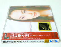 RARE ! 見本盤 未開封 三村奈々恵 マリンバ スピリチュアル PROMO ! FACTORY SEALED NANAE MIURA MARIMBA SPIRITUAL SONY MUSIC SRCR 2565_画像2