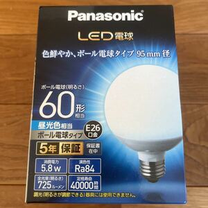 未使用 パナソニック LED 電球 60形相当 昼光色 E26口金 LDG6D-G