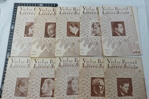ES26/ Victor Record Lovers Society　冊子のみ　ビクター　10冊