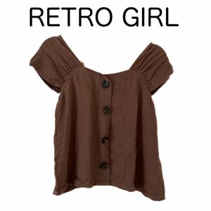 RETRO GIRL ドロップショルダー ブラウン カットソー 茶色 ブラウンコーデ フロントボタン オフショルダー オフショル