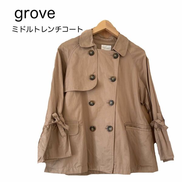 grove グローブ シンプル お洒落 ショート トレンチ ジャケット ショートトレンチコート ブラウンコーデ セーラー 秋服