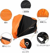 円環のロック穴 M NEVERLAND バイクカバー 車体カバー原付バイクカバー 丈夫 厚手 210Dオックス生地 撥水 前後ロッ_画像3