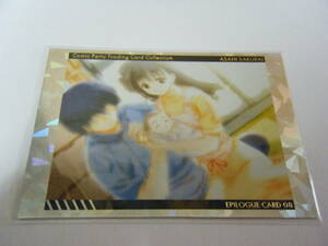 こみっくパーティ トレーデイング カード TRADING CARD EPILOGUE CARD08 ASAHI SAKURAI Leaf