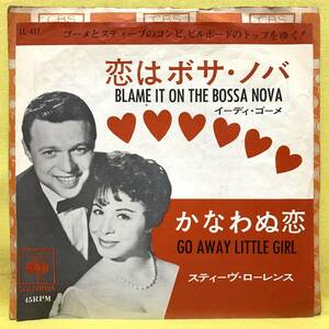 EP■イーディ・ゴーメ/スティーヴ・ローレンス■恋はボサ・ノバ/かなわぬ恋■'63■EYDIE GORME/STEVE LAWRENCE■即決■洋楽■レコード