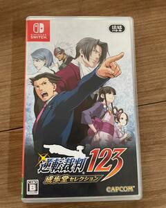 【中古】 ニンテンドースイッチ 逆転裁判123 成歩堂セレクション 通常版　Nintendo Switch