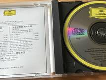 【CD・国内盤】モーツァルト/協奏交響曲k364 k297b ベーム/BPO ブランディス カッポーネ シュタインス ライスター ザイフェルト ピースク_画像2