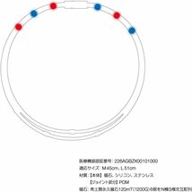 ★送料140円～【未開封】★コラントッテ Colantotte●ワックルネック TWIN(ツイン)●ホワイト●Mサイズ/45cm●首・肩のコリに効く/ABAAU03M_画像8