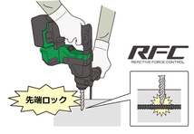 HiKOKI DH12DD(NNK) コードレスロータリハンマドリル 10.8V ケース付 ハイコーキ(旧日立工機)_画像7