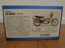 世界の名車シリーズ Vol.23 SUZUKI GS1000S （1979） レッドバロン ミニレプリカ　箱付き　未使用_画像9