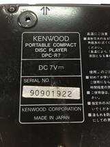 S2434●KENWOOD ケンウッド PORTABLE COMPACT DISC ポータブルCDプレーヤー DPC-R7 【ジャンク】_画像2