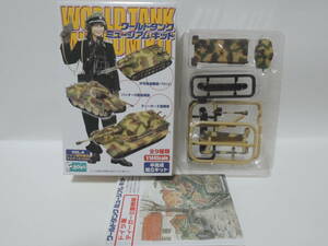 F-toys 海洋堂 1/144 ワールドタンクミュージアムキット Vol.4 ① ドイツ軍 ティーガーⅡ 重戦車 三色迷彩