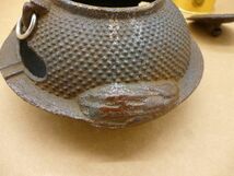 南部鉄器？　九重　ぶんぶく茶釜　たぬき　茶釜　鉄製　ショ101　　　送料無料 管ta　　23SEP_画像8