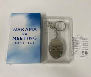 新しい地図　NAKAMA to MEETING 2019 ファンミーティング　キーホルダー　香取慎吾　草彅剛　稲垣吾郎