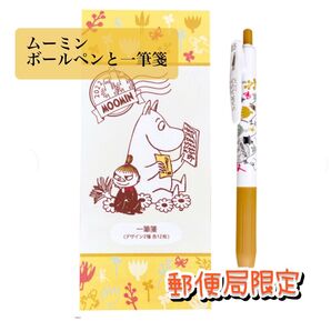 ムーミン ボールペンと一筆箋 郵便局限定 未使用 ムーミン リトルミイ ボールペン