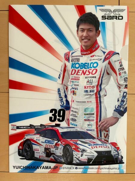 DENSO KOBELCO 中山雄一クリアファイル　サイン付き 直筆サイン入り レーシング　ヘイキコバライネン