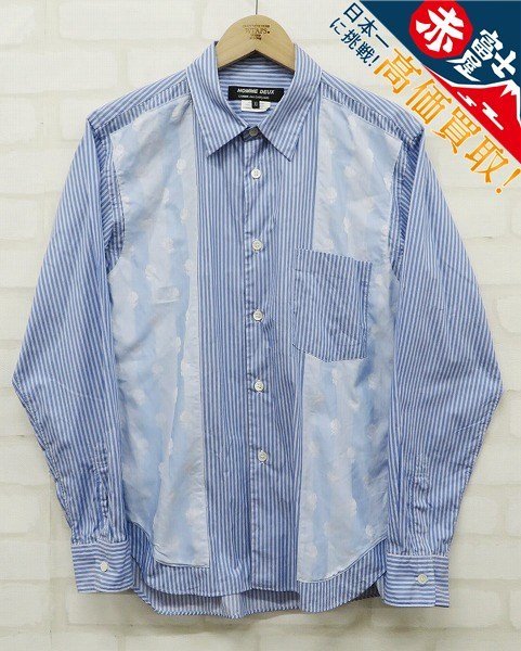 2023年最新】Yahoo!オークション -「COMME DES GARCONS homme deux