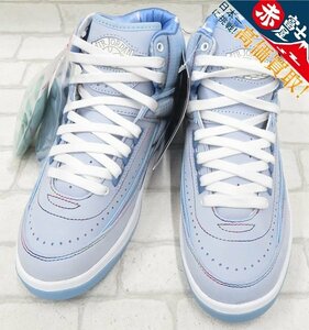 2S8006/未使用品 J BALVIN NIKE AIR JORDAN 2 RETRO SP DQ7691-419 ナイキ エアジョーダ