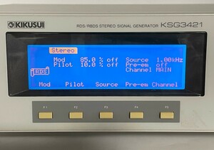 【校正済み】 KSG3421　RDS/RBDSステレオ信号発生器　KIKUSUI / 菊水電子工業