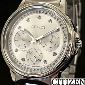 【CITIZEN】展示品特価/シチズン/レディース腕時計/お洒落/激レア/希少/女性用/プレゼントに/ソーラー式/シルバー色/高級/かわいい/煌めき