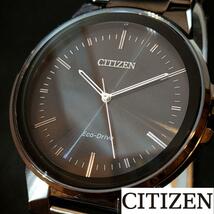 【CITIZEN】展示品特価/シチズン/メンズ腕時計/お洒落/激レア/希少/男性用/プレゼントに/ブラック.黒色/かっこいい/ソーラー式/高級/3針_画像1