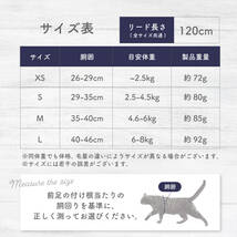 猫 ハーネス 抜けない 胴輪 リード ダブルロック メッシュ 猫用 小型犬 かわいい お出かけ おしゃれ 散歩 通院 災害 避難 服 猫用品_画像10