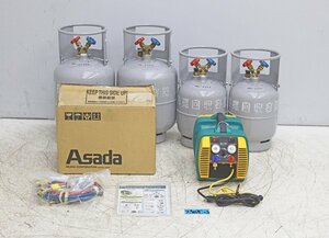 2302C23 Asadaasada gas recovery machine eko saver TC cold . recovery container attaching freon recovery equipment Appionapi on 