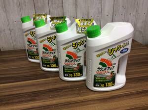 【RH-6172】未使用 日産化学 除草剤 ラウンドアップ マックスロード AL 2L そのまま使えるシャワータイプ 4本セット