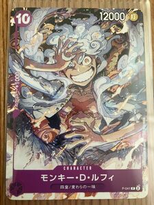 ONE PIECE DAY’23入場者特典　ニカルフィ　ギア5 ワンピースカード