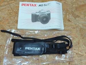 未使用保管品☆PENTAX／ペンタックス　ストラップ・MZ-5N 取扱説明書・２点セット★☆C-4