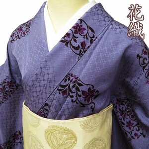  flower woven fine pattern kimono used silk single . casual flower pattern dragon . color length 157cm.64cm M kimono north .A918-3